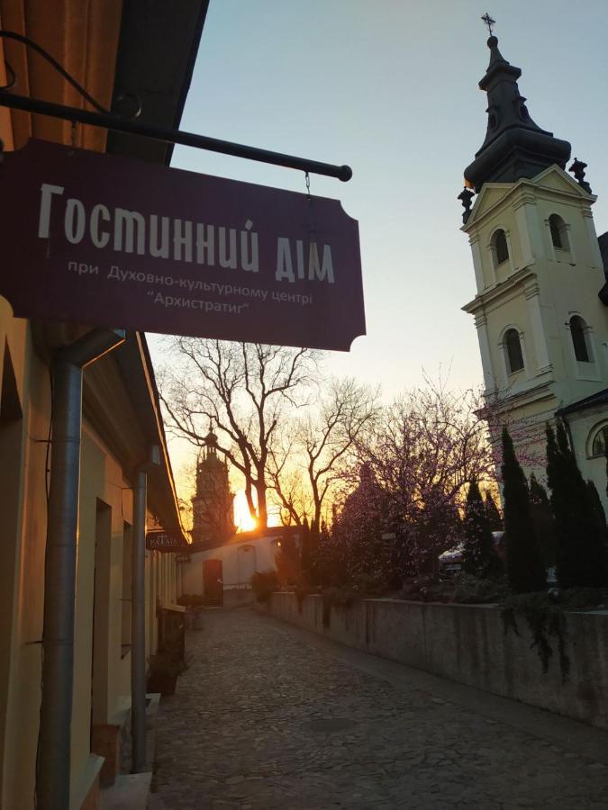 Guest House "Arkhistratyg" Lviv Luaran gambar